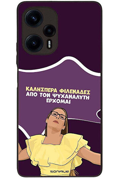 Other Θήκη Sonique Ελληνική Καλτ Τηλεοπτική Σειρά Xiaomi Poco F5 5G Ψυχαναλυτ...