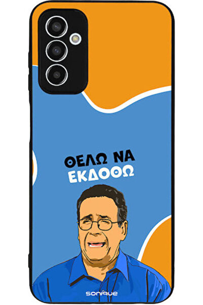 Other Θήκη Sonique Ελληνική Καλτ Τηλεοπτική Σειρά Samsung Galaxy M13 4G Θέλω ...