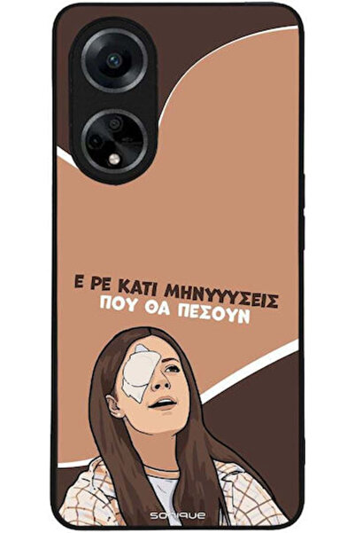 Other Θήκη Sonique Ελληνική Κουλτούρα Τηλεοπτική Σειρά Oppo A98 5G Μηνύματα
