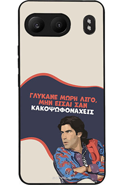 Other Θήκη Sonique Ελληνική Κουλτούρα Τηλεοπτική Σειρά OnePlus Nord 4 5G Swee...