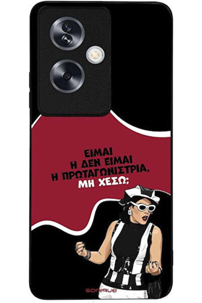 Other Θήκη Sonique Ελληνική Κουλτούρα Τηλεοπτική Σειρά Oppo A79 5G Πρωταγωνιστής