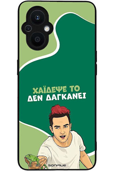 Other Θήκη Sonique Ελληνική Κουλτούρα Τηλεοπτική Σειρά Oppo Reno7 Lite 5G Opp...