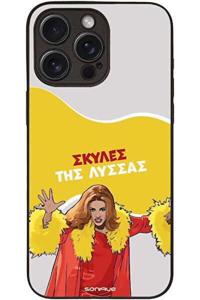 Other Θήκη Sonique Ελληνική Τηλεοπτική Σειρά Κουλτ " Απόλυτα Αλκήρια Σκυλιά "...