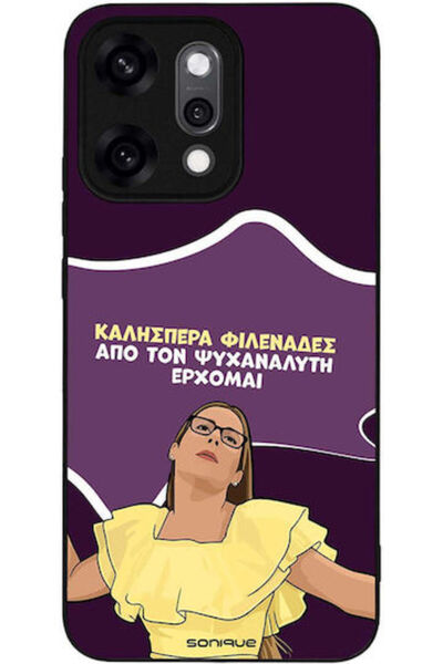 Other Θήκη Sonique Ελληνική Καλτ Τηλεοπτική Σειρά Oppo Reno14 Pro 5G Ψυχαναλυ...