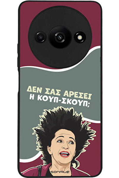Other Θήκη Sonique Ελληνική Κουλτούρα Τηλεοπτική Σειρά Xiaomi Redmi A3 Redmi ...