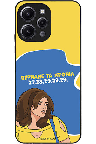 Other Θήκη Sonique Ελληνική Κουλτούρα Τηλεοπτική Σειρά Xiaomi Redmi 12 4G Red...
