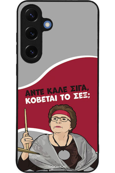 Other Θήκη Sonique Ελληνική Κουλτούρα Τηλεοπτική Σειρά Samsung Galaxy S25 Plu...