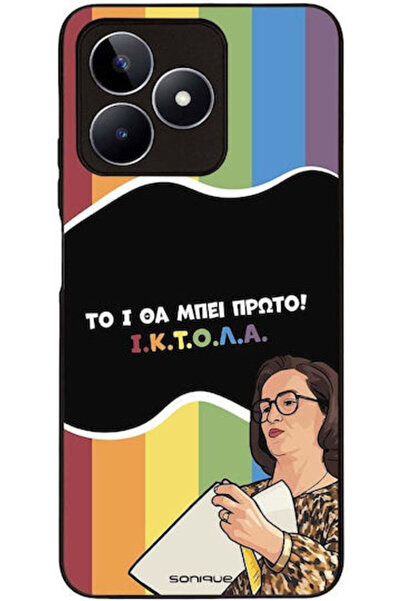 Other Θήκη Sonique Ελληνική Καλτ Τηλεοπτική Σειρά Realme C51 Realme C53 Realm...