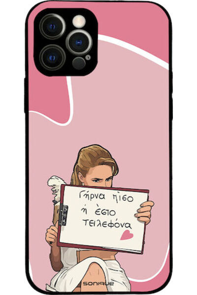 Other Θήκη Sonique Ελληνική Κουλτουριστική Τηλεοπτική Σειρά Apple iPhone 12 P...