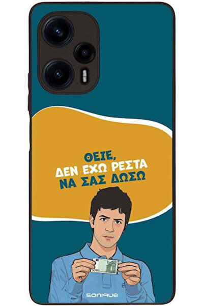 Other Θήκη Sonique Ελληνική Κουλτούρα Τηλεοπτική Σειρά Xiaomi Poco F5 5G Δεν ...