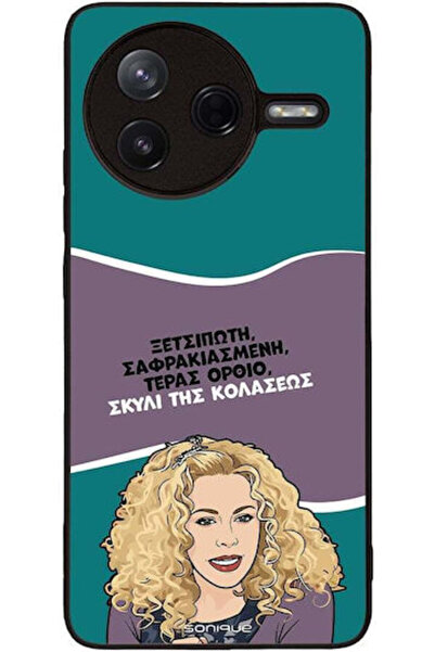 Other Θήκη Sonique Ελληνική Κουλτουριακή Τηλεοπτική Σειρά Xiaomi Poco F7 Pro ...