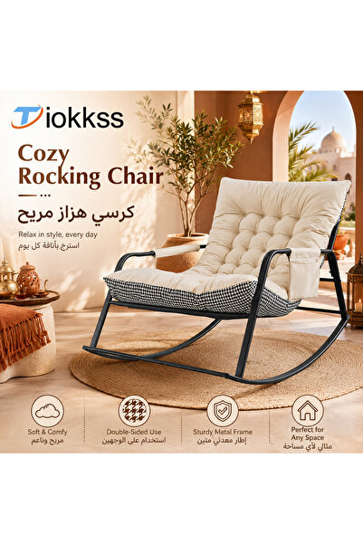 Tiokkss الكرسي