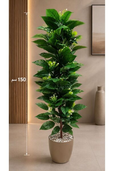 sahome Artificial Mango Tree with Fiberglass Base 150cm Tall
