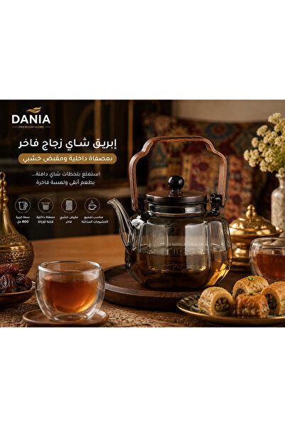 Dania ✨   Luxury Glass Teapot with Infuser Inside and Wooden Handle |   Capac...