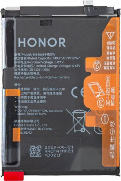 HONOR Συμβατή Ανταλλακτική Μπαταρία για X5 Plus