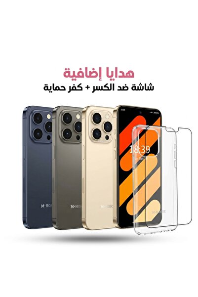 M HORSE جوال M-Horse C67 الذكي بسعة تخزين 128 جيجابايت وذاكرة RAM 8 جيجابايت ...