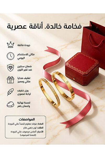 Gemnest Accessories سوار ذهبي وردي بانجل فاخر – ستانلس ستيل روز جولد تصميم فخامة