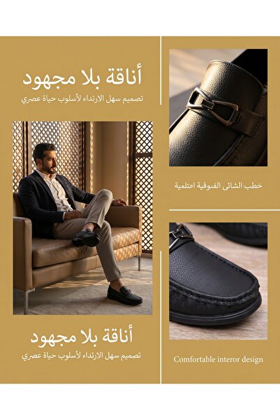 SAUDI STEPS Saudi Bestseller Men Leather Slip On Loafers Lightweight Comfort ...