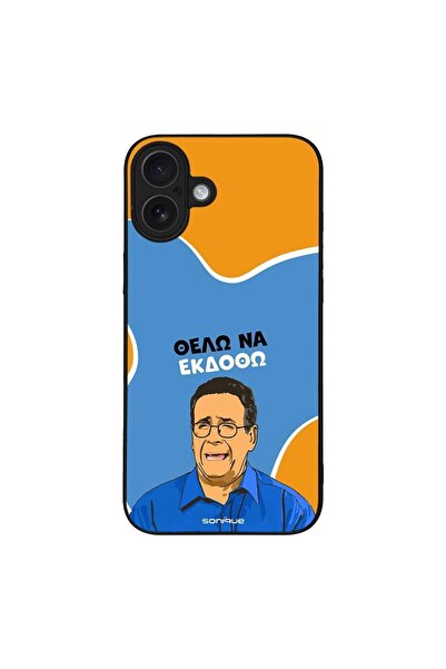 Sonique Θήκη Greek Cult TV Series για Apple iPhone 16 Plus Θέλω Να Εκδοθώ
