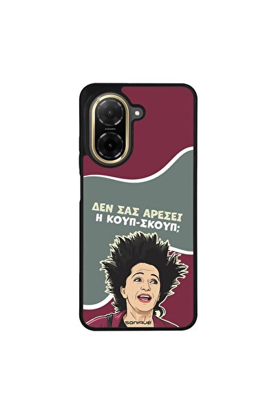 Sonique Θήκη Greek Cult TV Series για Xiaomi Redmi A5 4G (173.45mm) Κουπ-Σκουπ