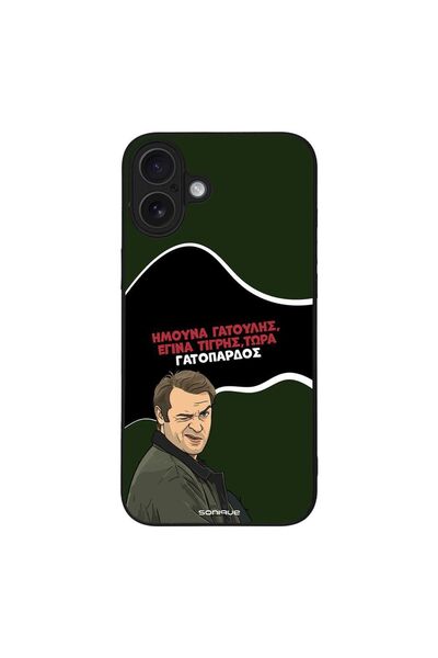 Sonique Θήκη Greek Cult TV Series για Apple iPhone 16 Plus Γατόπαρδος