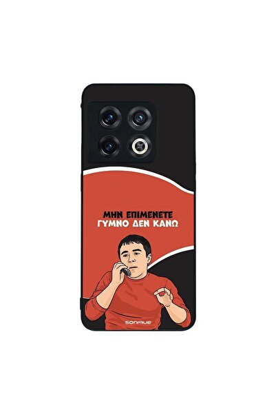 Sonique Θήκη Greek Cult TV Series για OnePlus 10 Pro 5G Γυμνό Δεν Κάνω