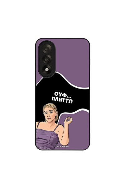 Sonique Θήκη Greek Cult TV Series για OnePlus Nord 5 5G Πλήττω