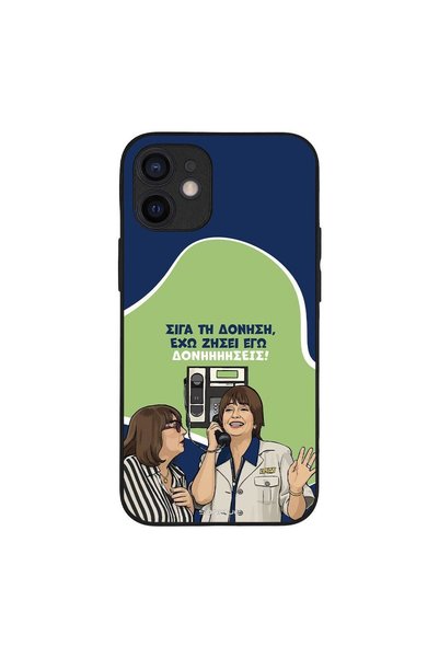 Sonique Θήκη Greek Cult TV Series για Apple iPhone 12 mini Δονήσεις