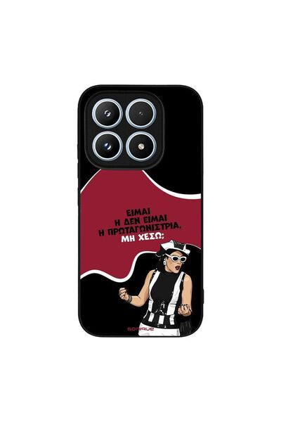 Sonique Θήκη Greek Cult TV Series για Xiaomi Xiaomi 17 5G Πρωταγωνίστρια