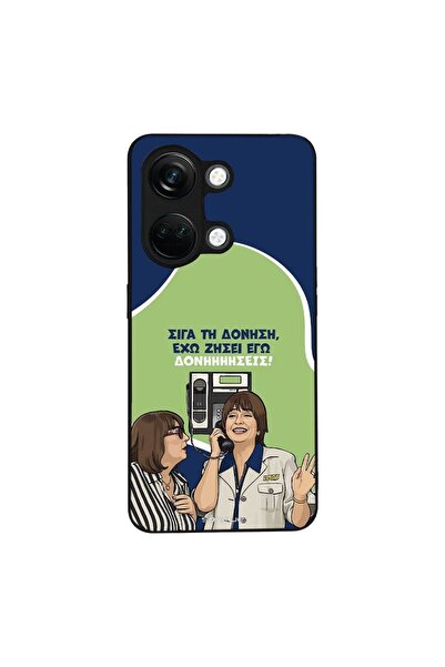 Sonique Θήκη Greek Cult TV Series για OnePlus Nord 3 5G Δονήσεις
