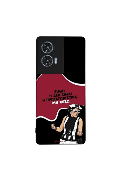Sonique Θήκη Greek Cult TV Series για Motorola Edge 50 Fusion 5G Πρωταγωνίστρια