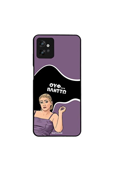 Sonique Θήκη Greek Cult TV Series για Motorola Moto G32 Πλήττω