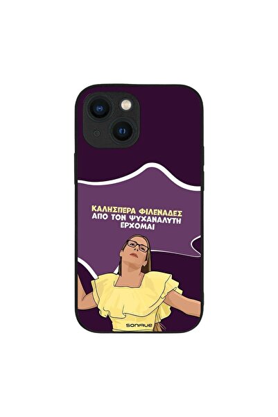 Sonique Θήκη Greek Cult TV Series για Apple iPhone 13 Mini Από τον Ψυχαναλυτή...