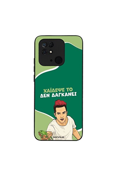 Sonique Θήκη Greek Cult TV Series για Xiaomi Redmi 10C Χάιδεψε Το
