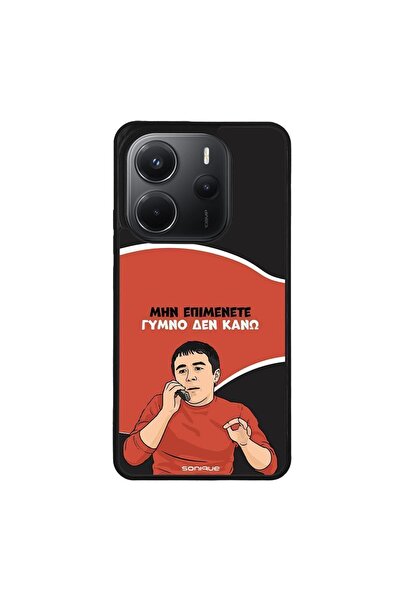 Sonique Θήκη Greek Cult TV Series για Xiaomi Redmi Note 14 4G (164.84mm) Γυμν...