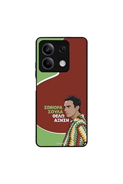 Sonique Θήκη Greek Cult TV Series για Xiaomi Redmi Note 13 5G Αύξηση
