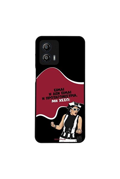 Sonique Θήκη Greek Cult TV Series για Motorola Moto G53 5G Πρωταγωνίστρια