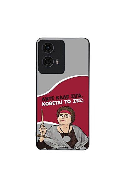 Sonique Θήκη Greek Cult TV Series για Motorola Moto G04 4G / Moto G04s 4G / M...