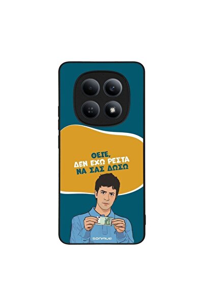 Sonique Θήκη Greek Cult TV Series για Xiaomi Redmi Note 15 4G Δεν Έχω Ρέστα