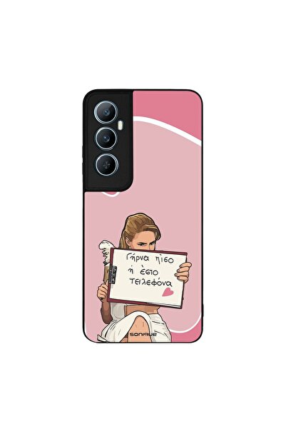 Sonique Θήκη Greek Cult TV Series για Realme C65 4G Γύρνα Πίσω