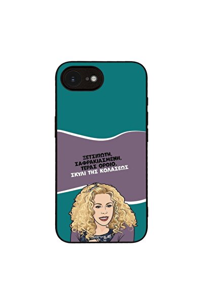 Sonique Θήκη Greek Cult TV Series για Apple iPhone 16e / iPhone 17e Σκυλί της...