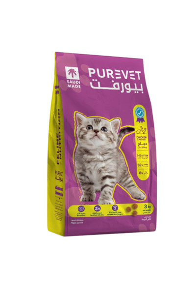 Purevet Purefeet Complete Dry Food for Kittens - 3 kg بيورفت طعام جاف متكامل ...