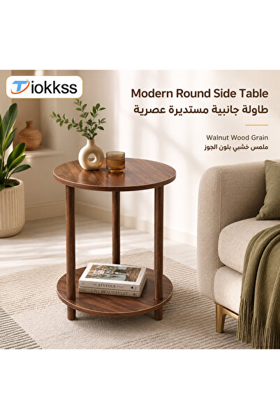 Tiokkss طاولة جانبية دائرية عصرية، طاولة قهوة بطبقتين بتصميم خشب الجوز، طاولة...