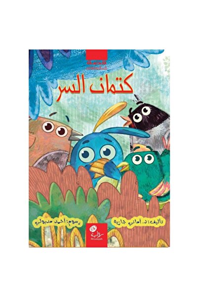 Book The Secret of Silence, Original Version
