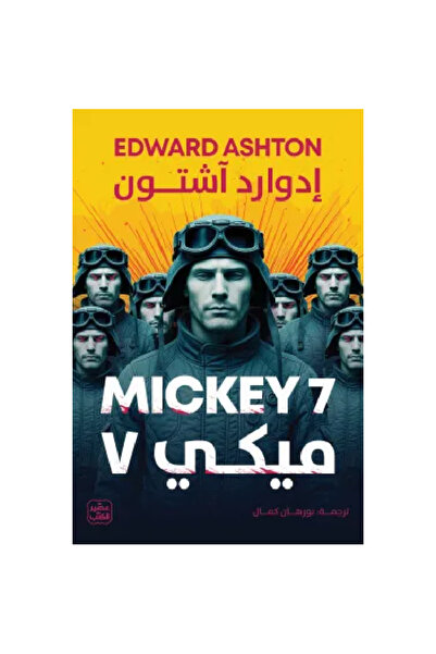 Book Mickey 7 Original Version