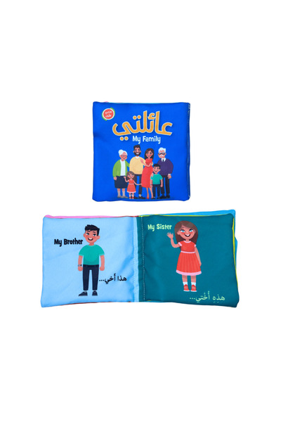 Dar Afkar Mobtakra Publishing كتاب قماشي - عائلتي