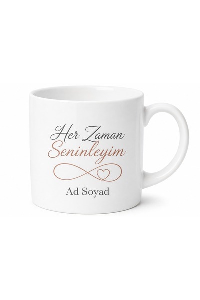 Tupya Gift كوب قهوة دائمًا مخصص للهدايا بتصميم خاص
