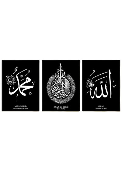 OEM Tablou pe pânză Poster Set de 3 Piese 50x70 cm Artă Arabă Caligrafie