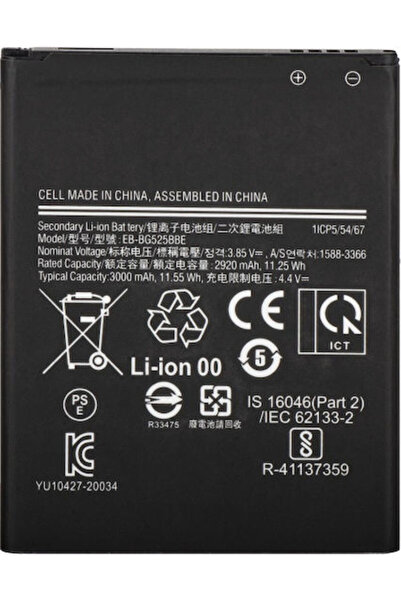 OEM Συμβατή Ανταλλακτική Μπαταρία για Samsung Galaxy Xcover 5 G525