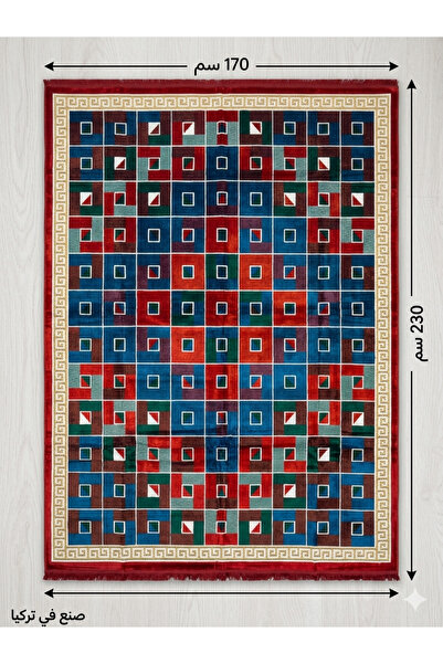 Generic Turkish Garden Carpet 170X230 cm |   Turkish Production |   Resistant...
